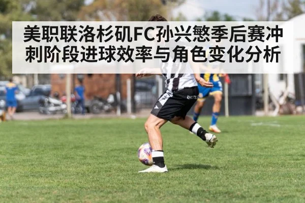 soccer player running with ball